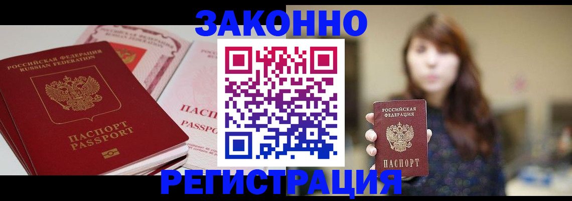 форма 3 в Камызяке