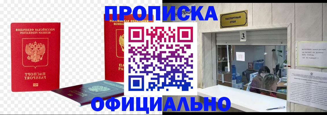 найти адрес прописки в Камызяке