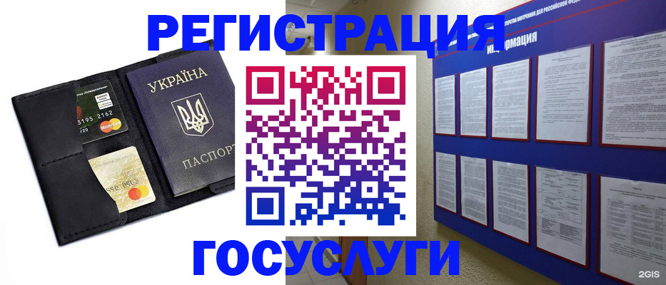 где прописаться в Камызяке