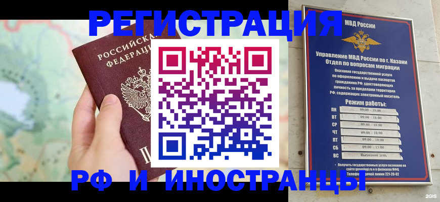 форма 3 в Камызяке