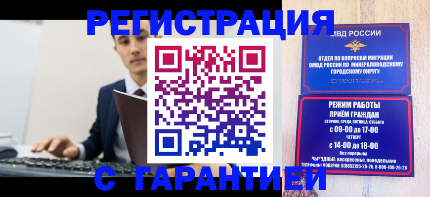 регистрация для дет. сада в Камызяке